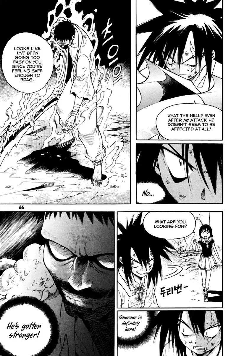 Read Counseling for the Ghost chapter 42 image 16 on Lezhin