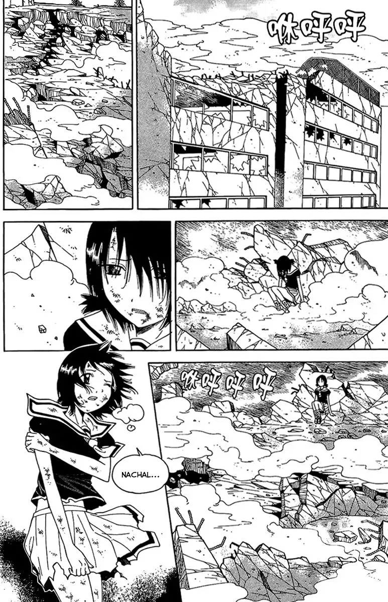 Read Counseling for the Ghost chapter 44 image 12 on Lezhin