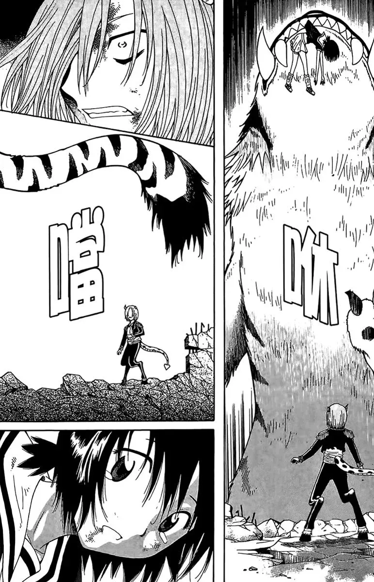 Read Counseling for the Ghost chapter 44 image 16 on Lezhin