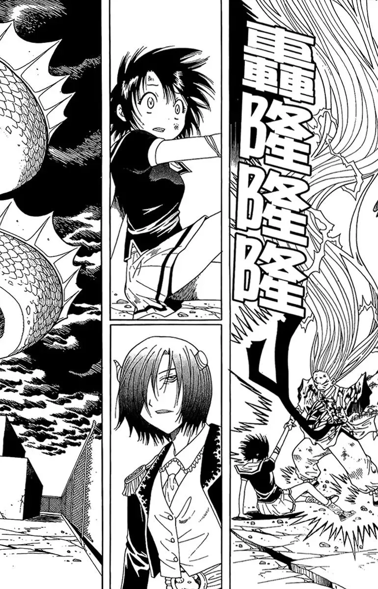 Read Counseling for the Ghost chapter 44 image 2 on Lezhin