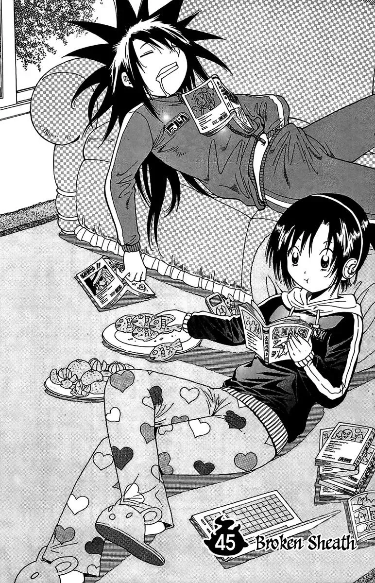 Read Counseling for the Ghost chapter 45 image 1 on Lezhin