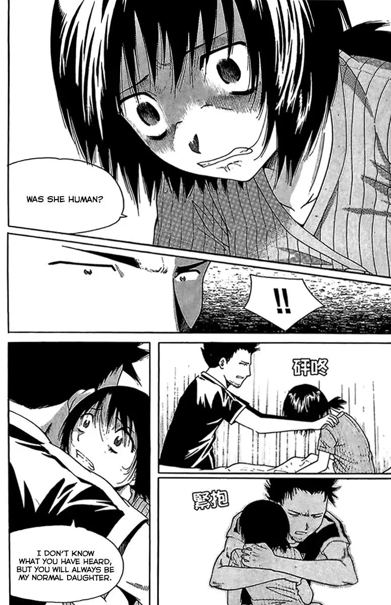 Read Counseling for the Ghost chapter 45 image 16 on Lezhin