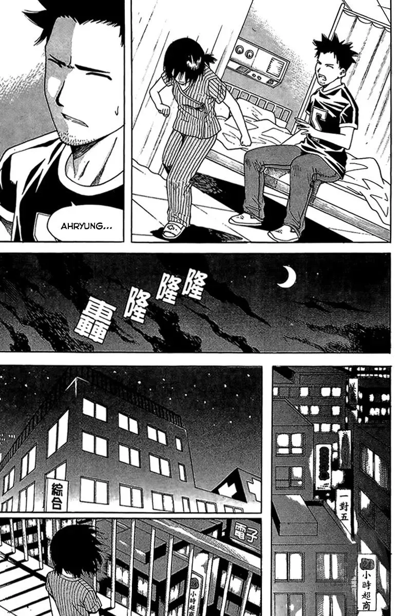 Read Counseling for the Ghost chapter 45 image 19 on Lezhin