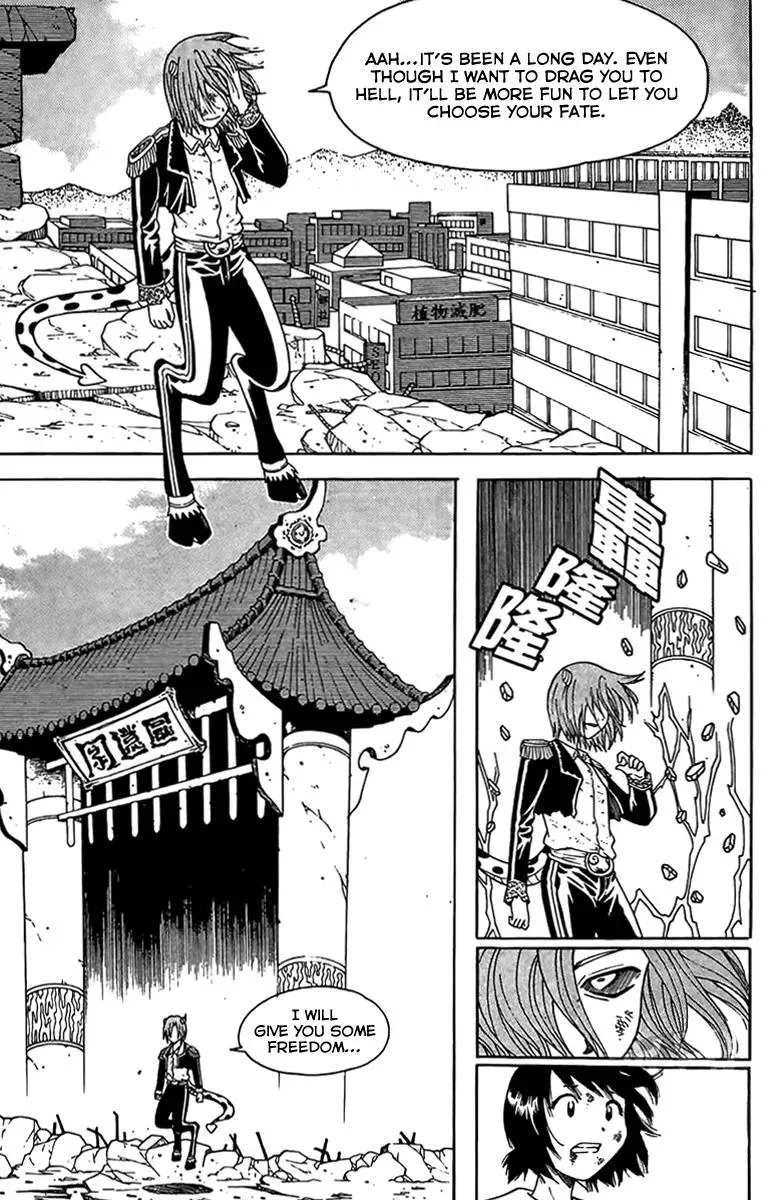 Read Counseling for the Ghost chapter 45 image 5 on Lezhin