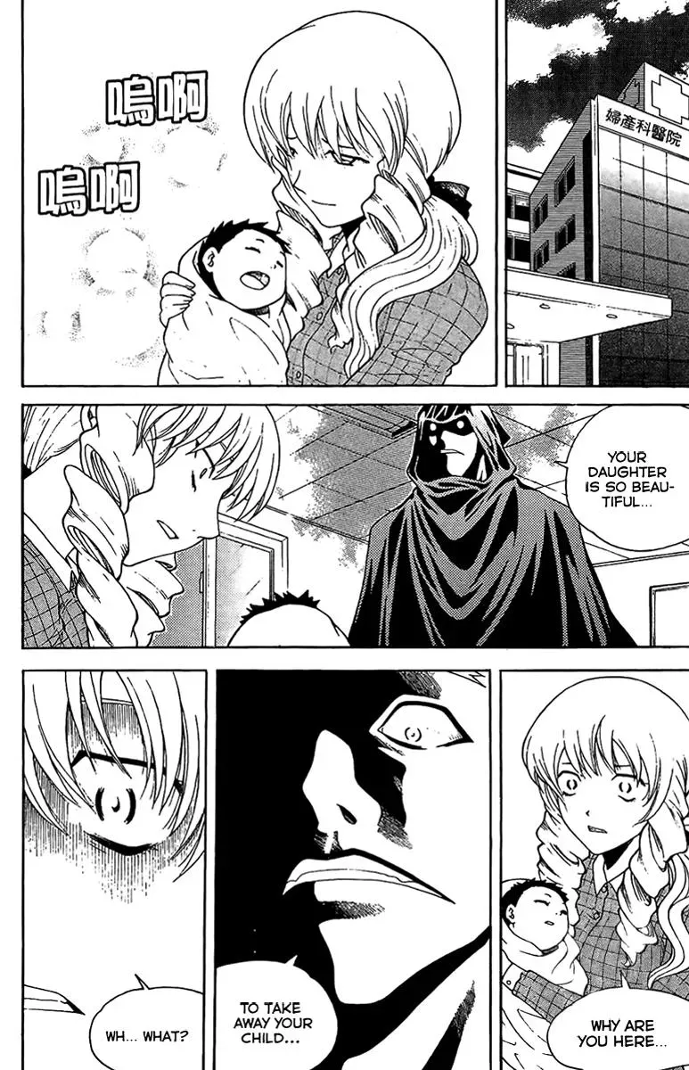 Counseling for the Ghost Chapter 46 page 17 - 