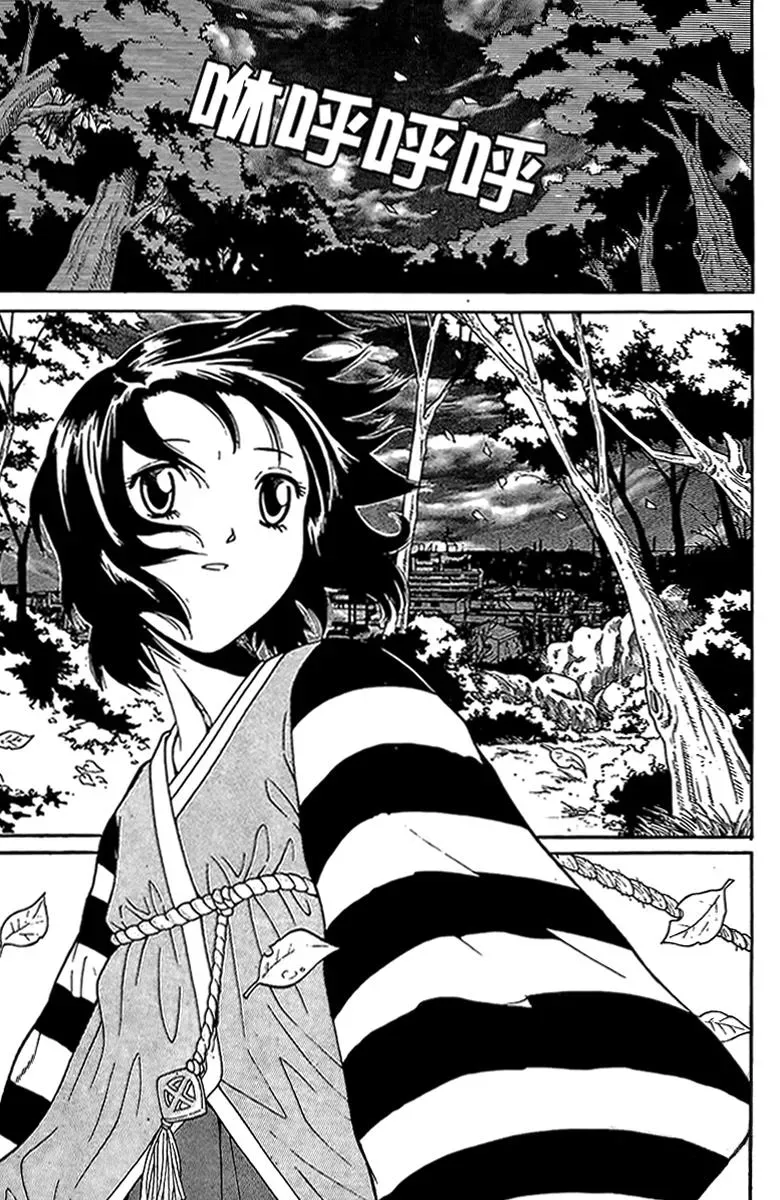 Counseling for the Ghost Chapter 46 page 6 - 