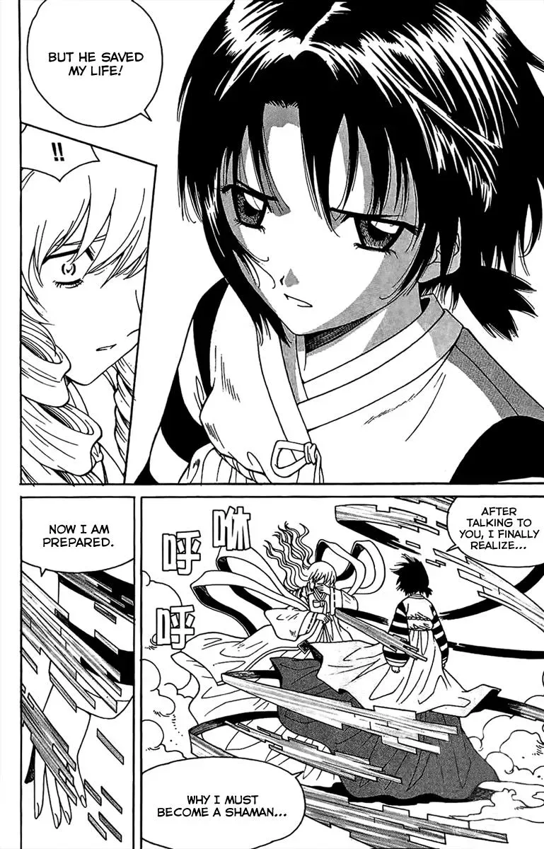 Read Counseling for the Ghost chapter 47 image 16 on Lezhin