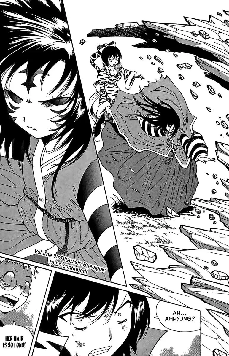 Read Counseling for the Ghost chapter 47 image 21 on Lezhin
