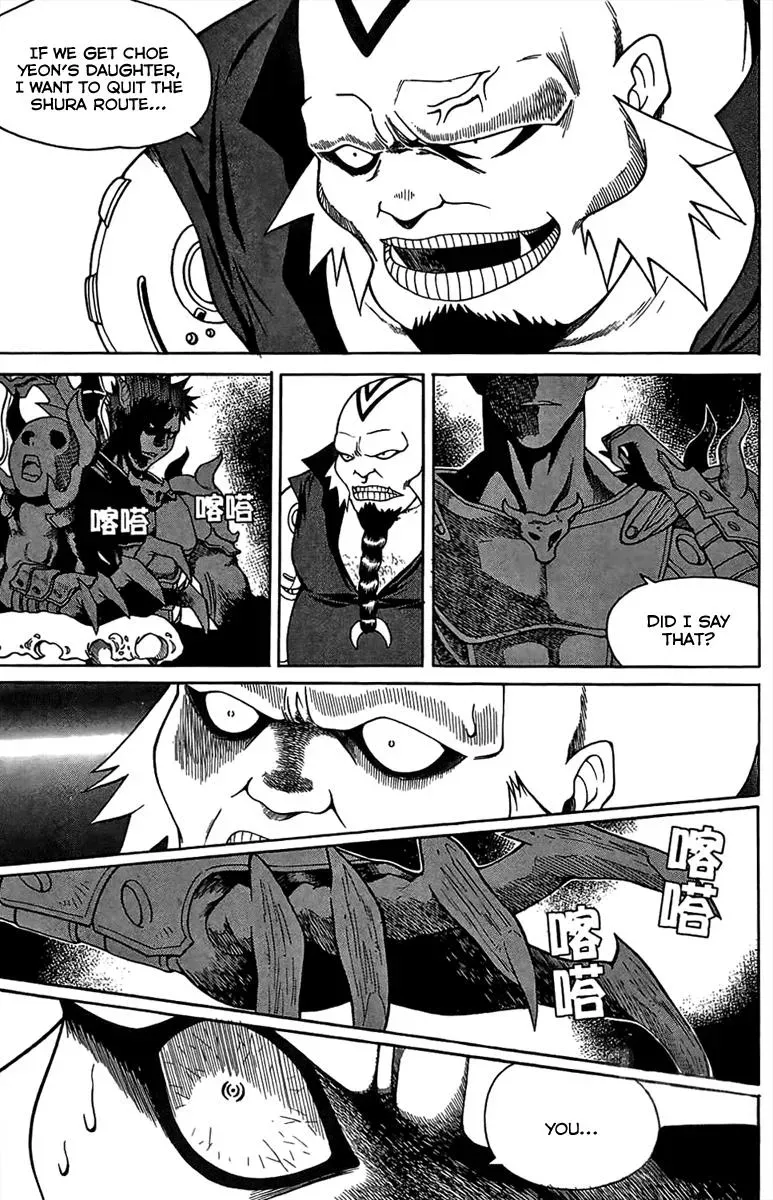 Read Counseling for the Ghost chapter 47 image 3 on Lezhin
