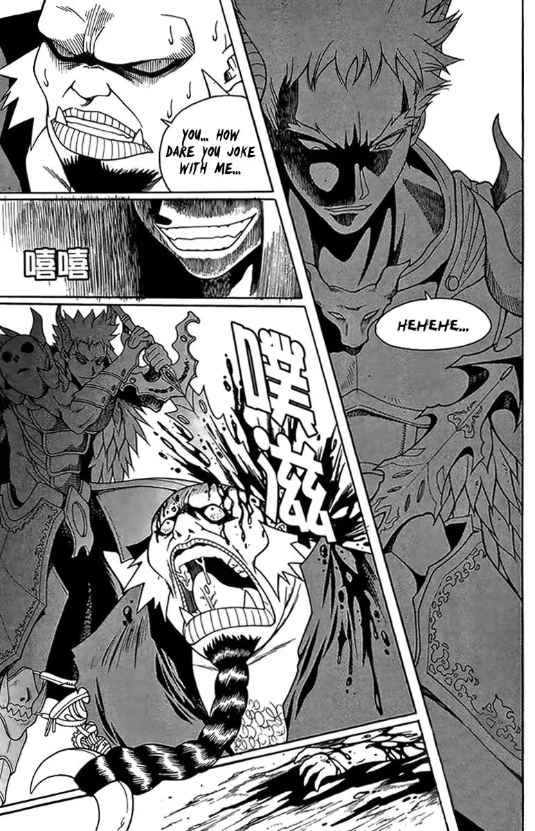 Read Counseling for the Ghost chapter 47 image 5 on Lezhin