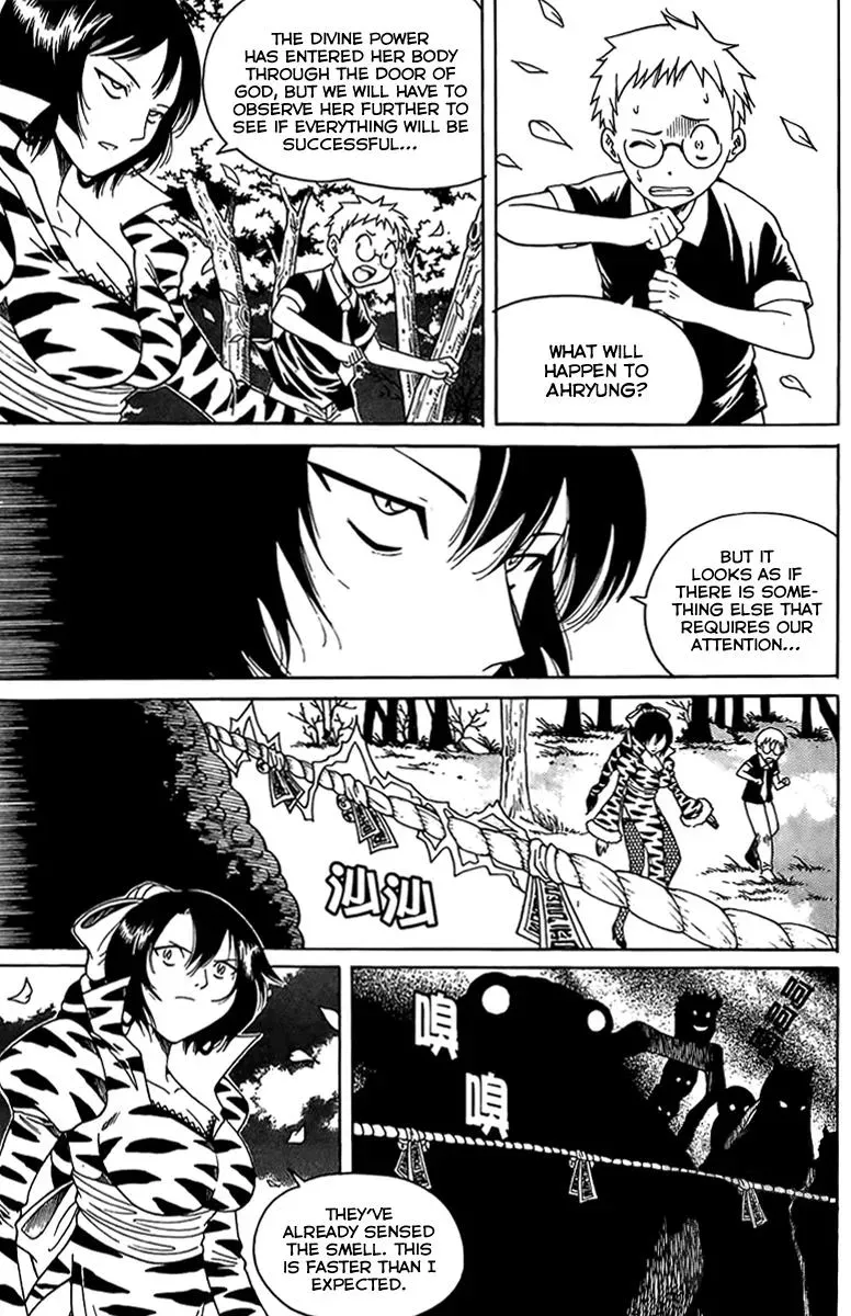 Read Counseling for the Ghost chapter 47 image 7 on Lezhin