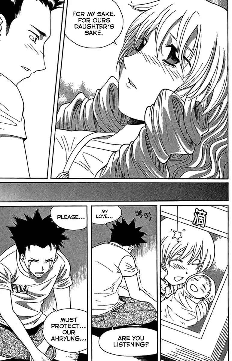 Counseling for the Ghost Chapter 48 page 17 - 