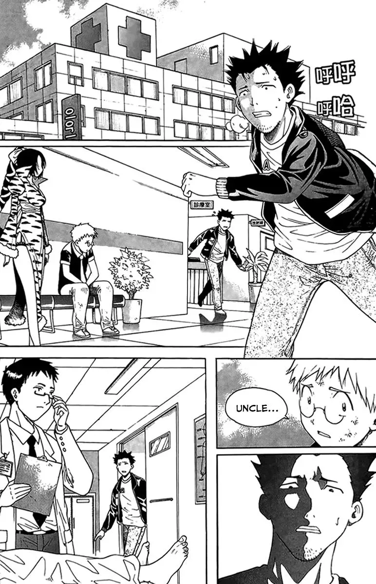 Counseling for the Ghost Chapter 48 page 19 - 