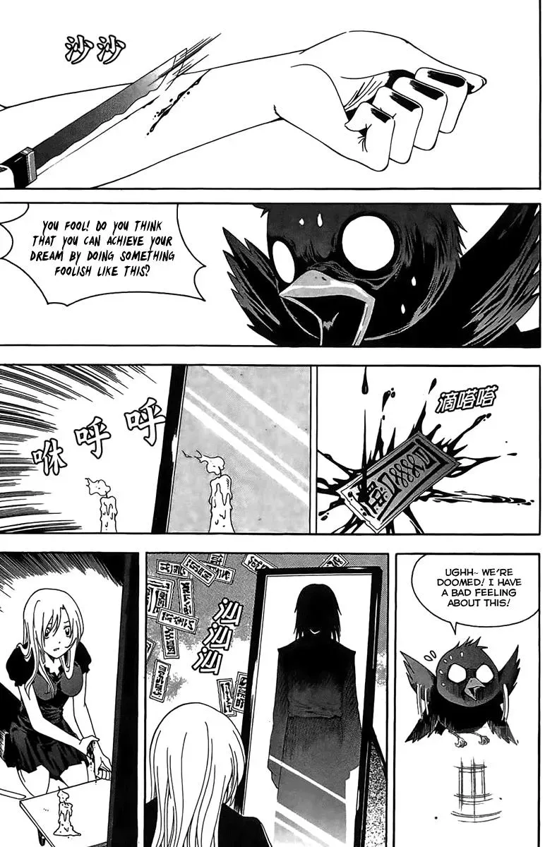 Counseling for the Ghost Chapter 49 page 17 - 
