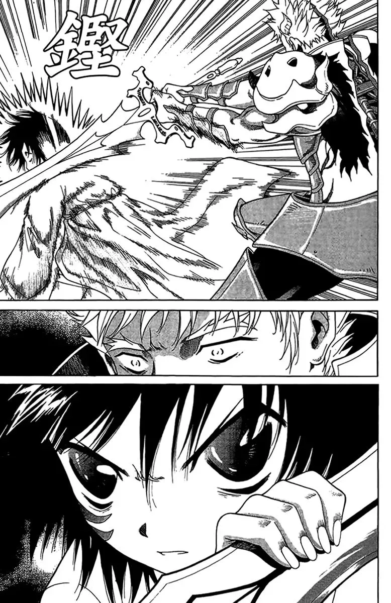 Read Counseling for the Ghost chapter 51 image 13 on Lezhin