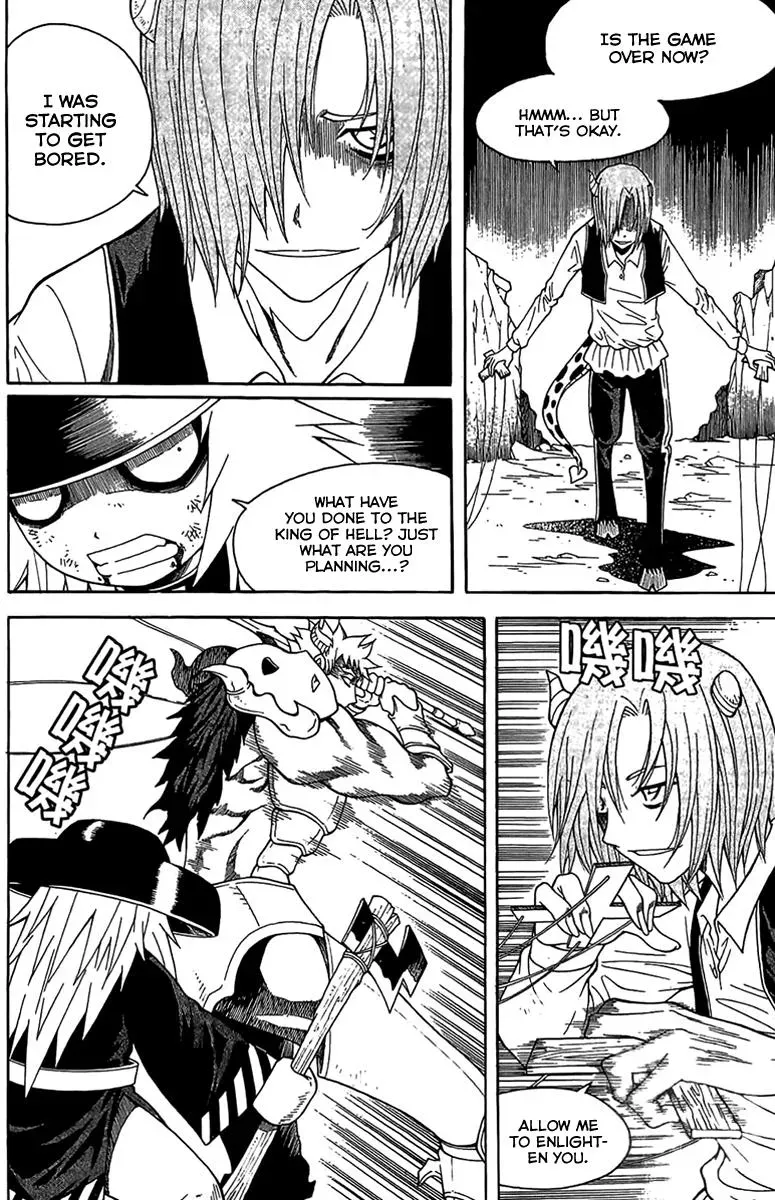 Read Counseling for the Ghost chapter 51 image 2 on Lezhin