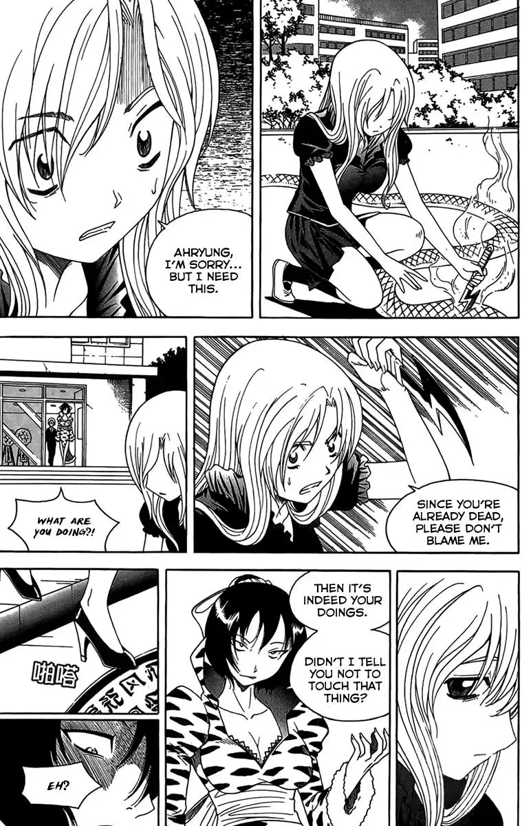 Read Counseling for the Ghost chapter 51 image 21 on Lezhin