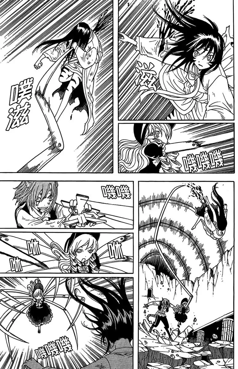 Read Counseling for the Ghost chapter 51 image 29 on Lezhin