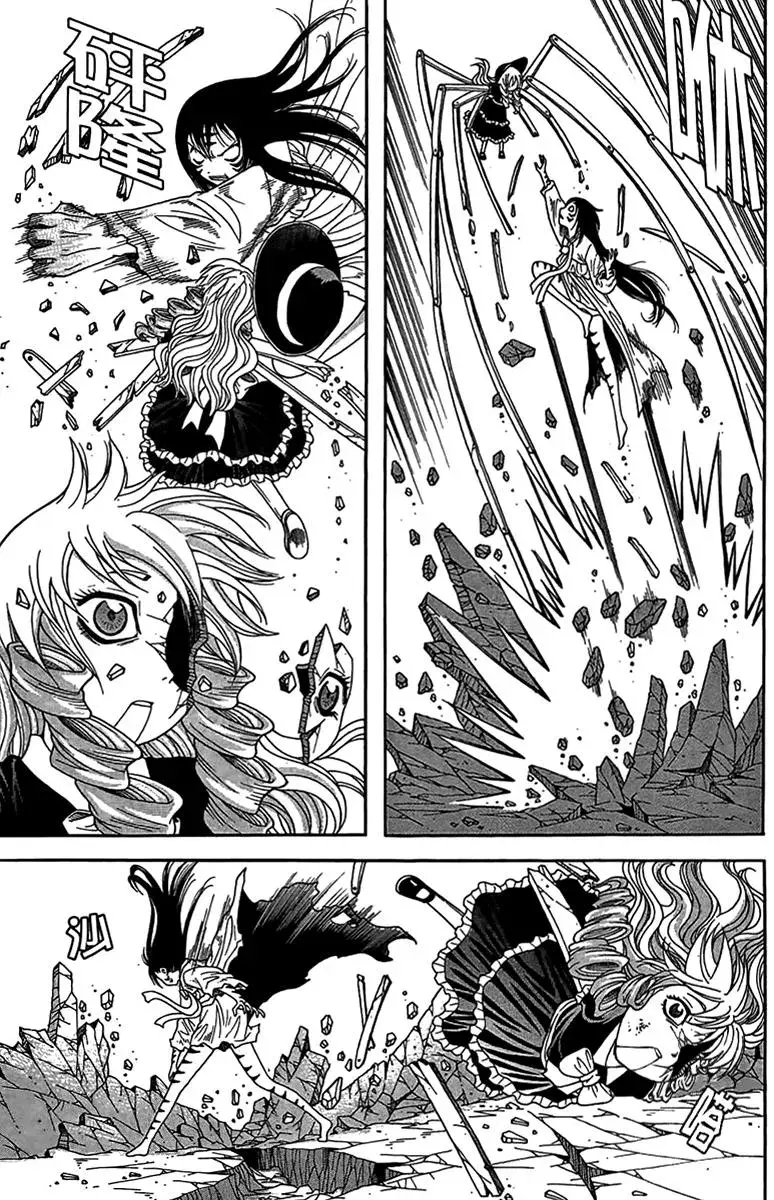 Read Counseling for the Ghost chapter 51 image 31 on Lezhin