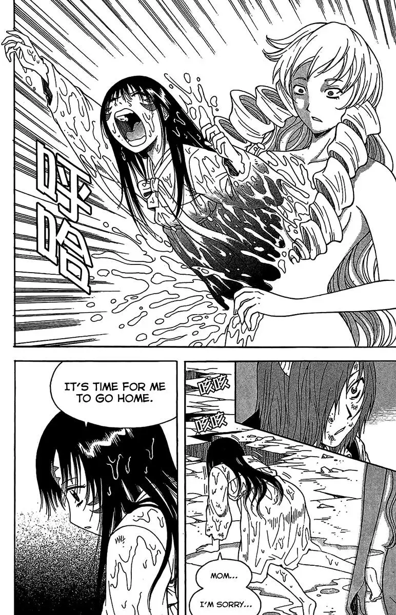 Read Counseling for the Ghost chapter 52 image 12 on Lezhin