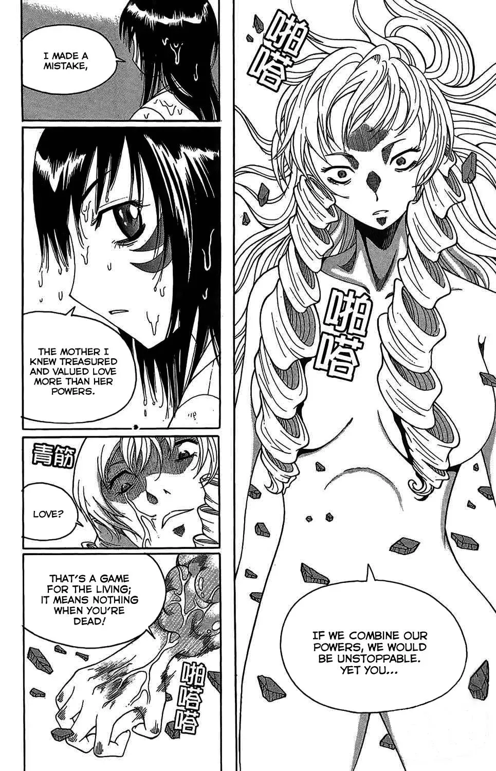 Read Counseling for the Ghost chapter 52 image 14 on Lezhin