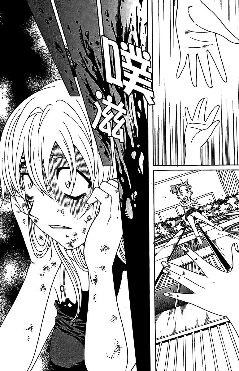 Read Counseling for the Ghost chapter 52 image 23 on Lezhin