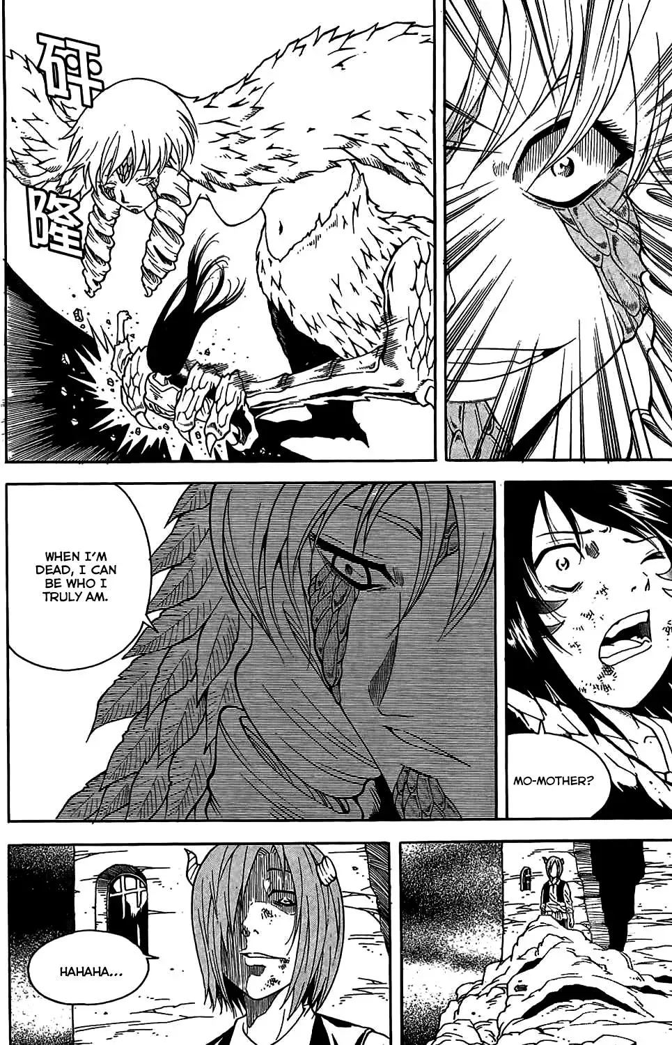 Read Counseling for the Ghost chapter 52 image 30 on Lezhin