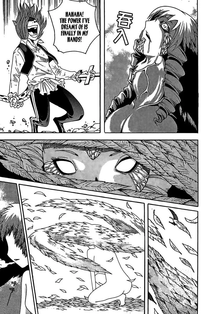 Read Counseling for the Ghost chapter 52 image 33 on Lezhin