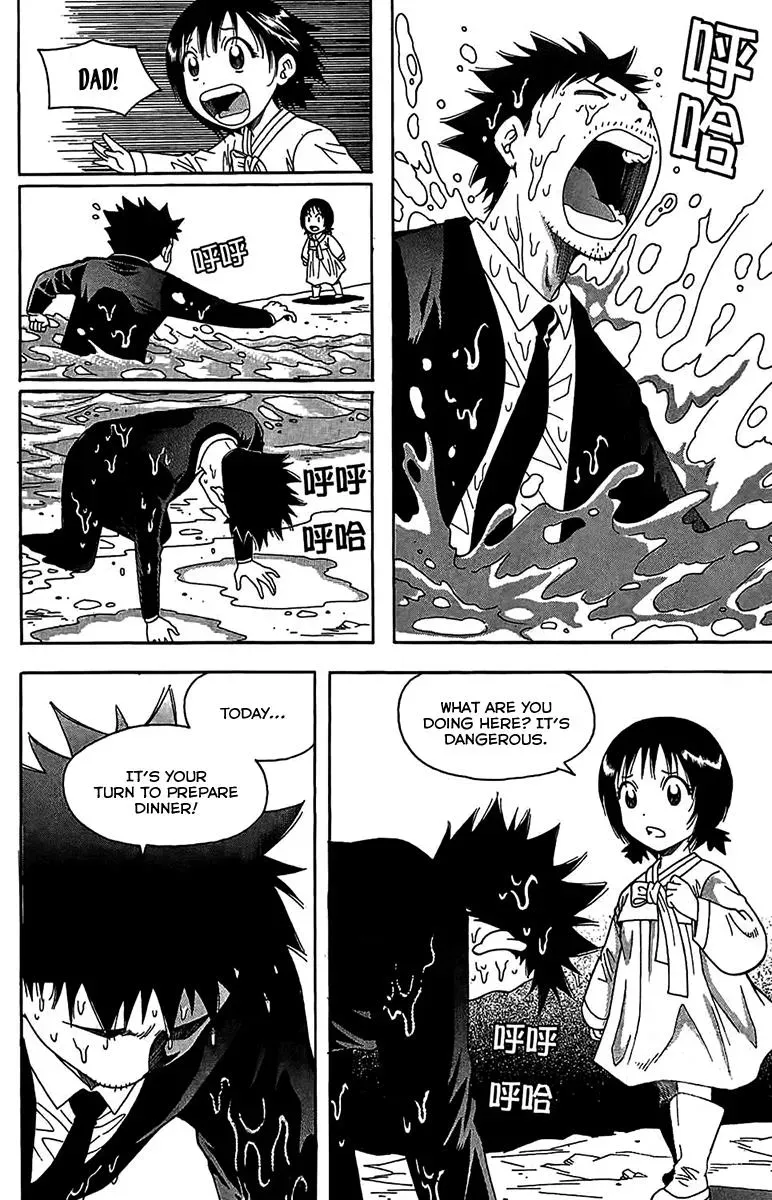 Read Counseling for the Ghost chapter 52 image 8 on Lezhin