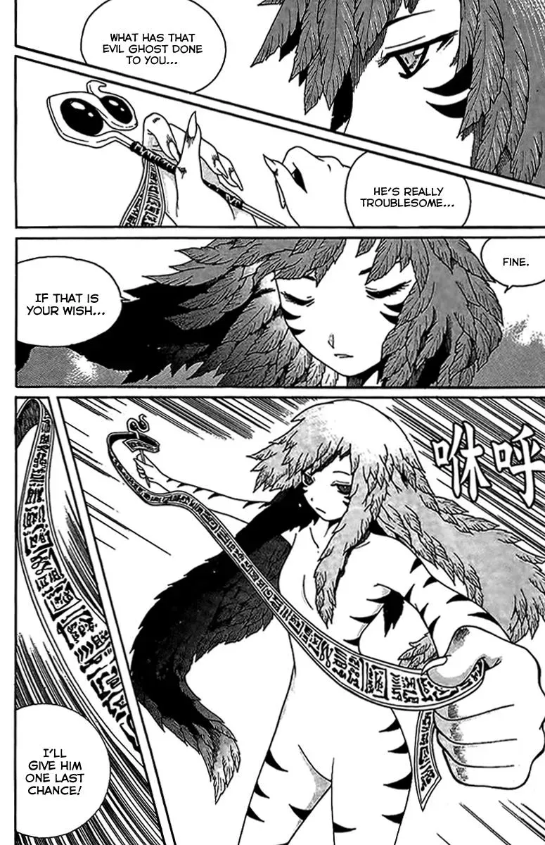 Read Counseling for the Ghost chapter 53 image 14 on Lezhin