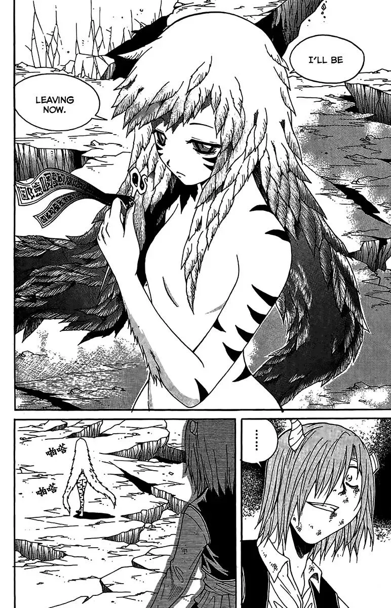 Read Counseling for the Ghost chapter 53 image 6 on Lezhin