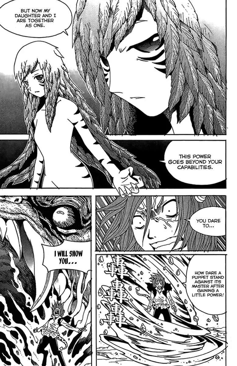 Read Counseling for the Ghost chapter 53 image 9 on Lezhin