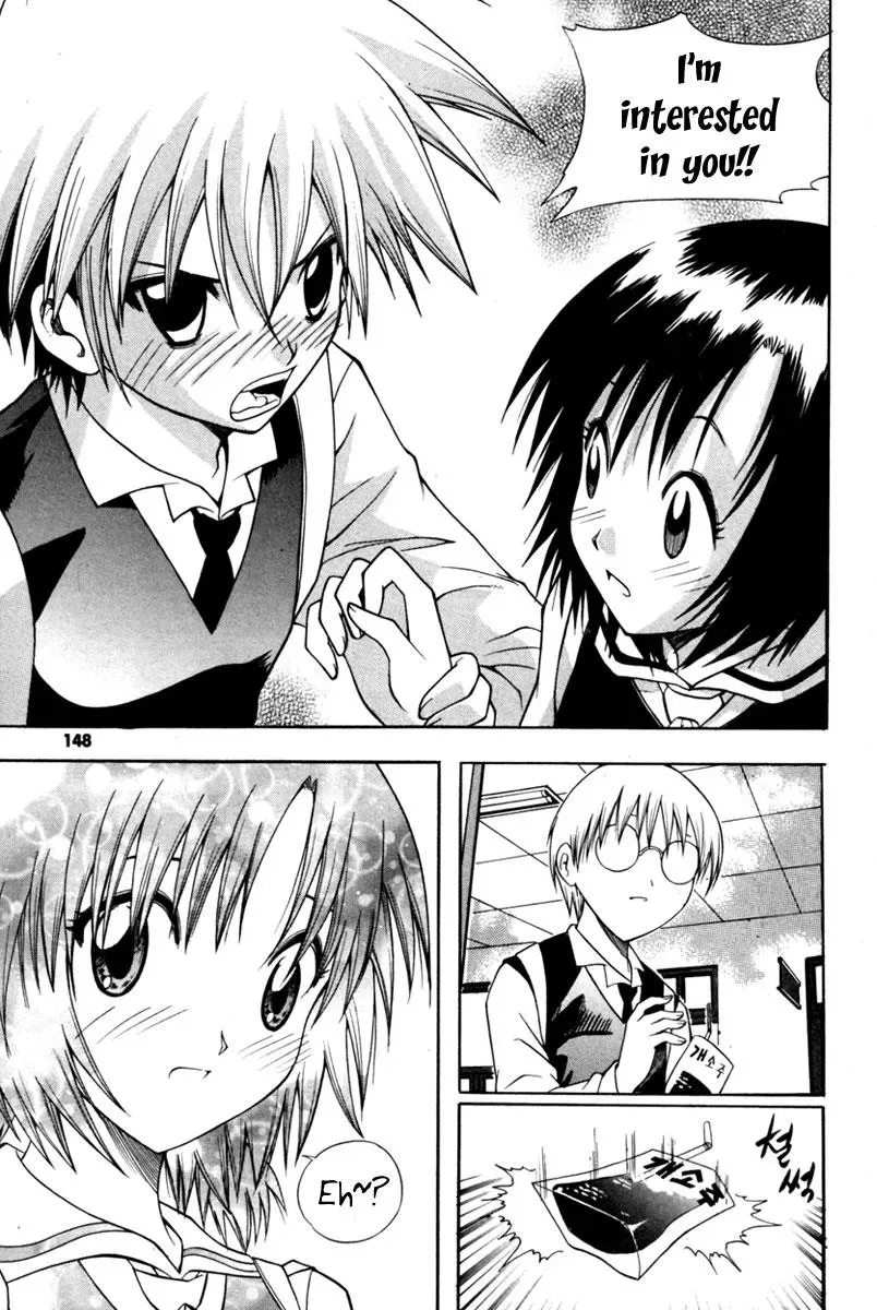 Counseling for the Ghost Chapter 6 page 15 - 