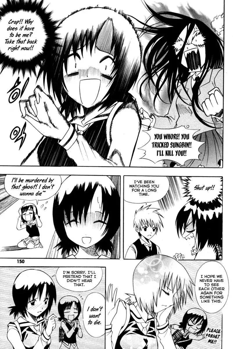 Counseling for the Ghost Chapter 6 page 17 - 