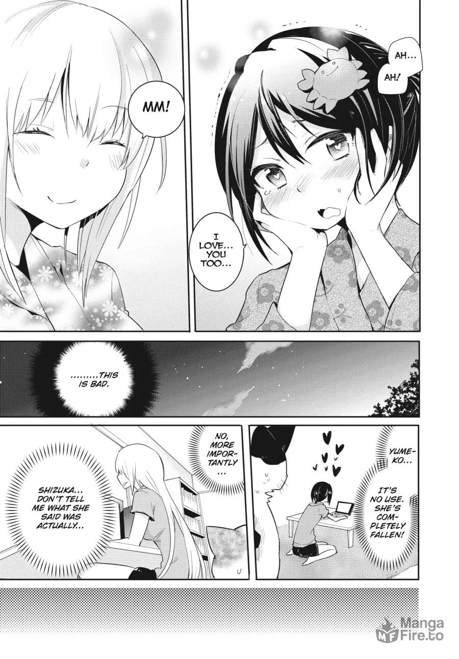 Read Count Fujiwara
