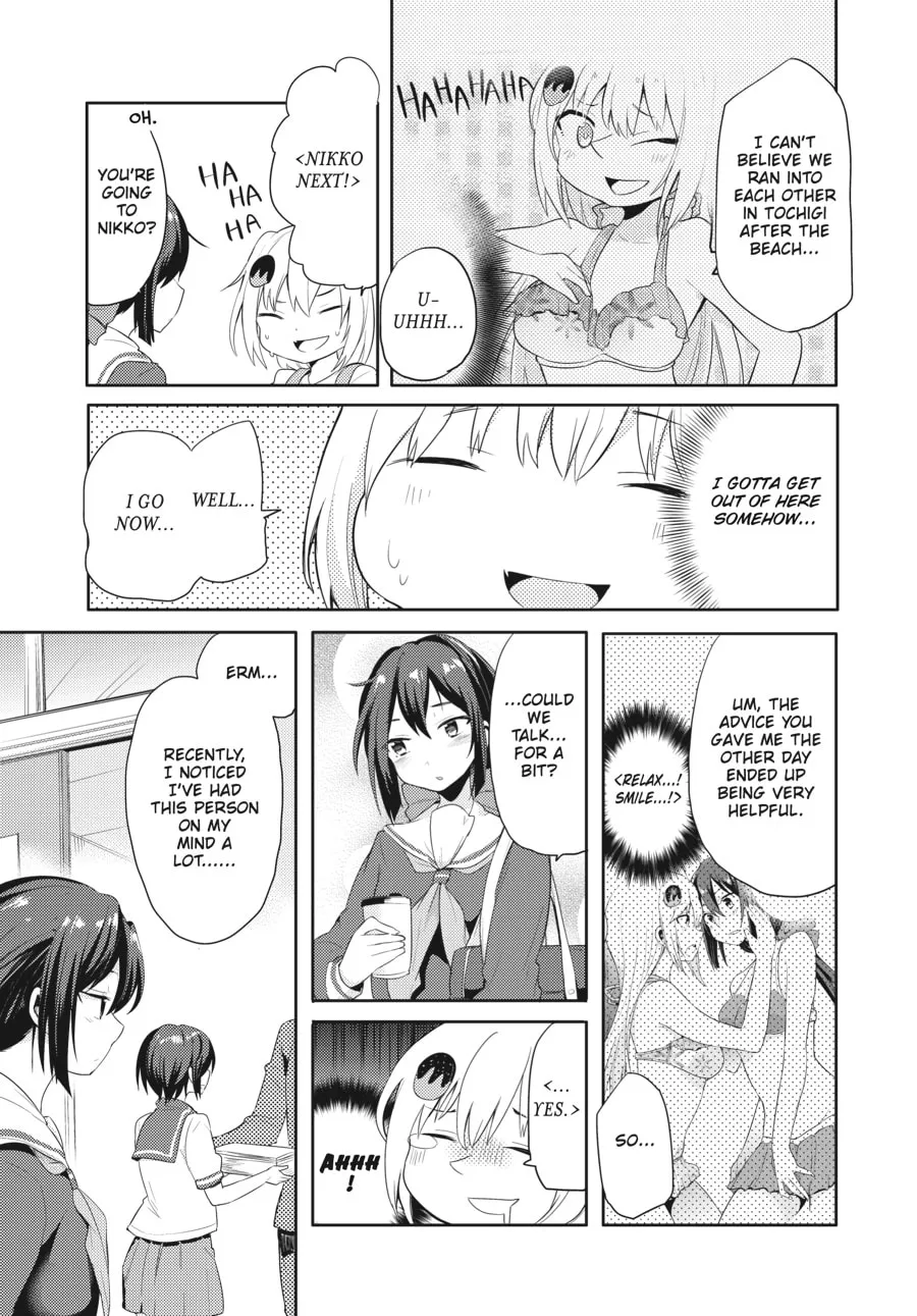 Read Count Fujiwara