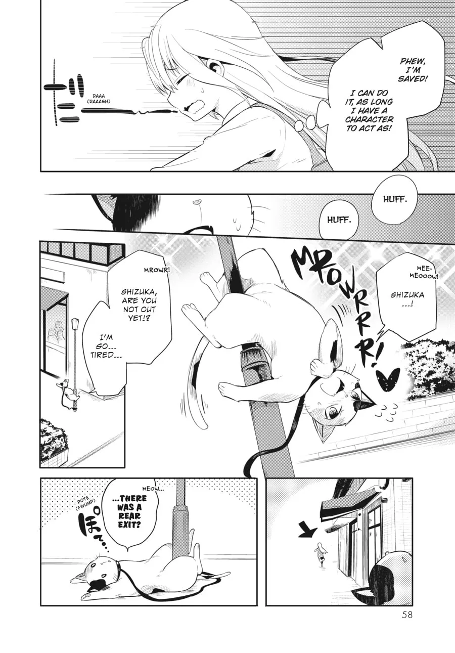 Read Count Fujiwara