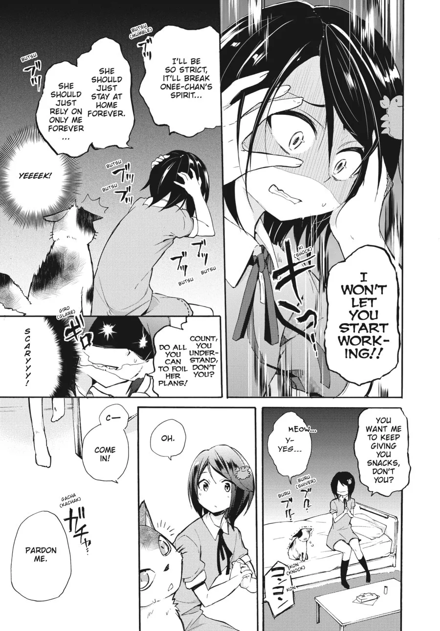 Read Count Fujiwara
