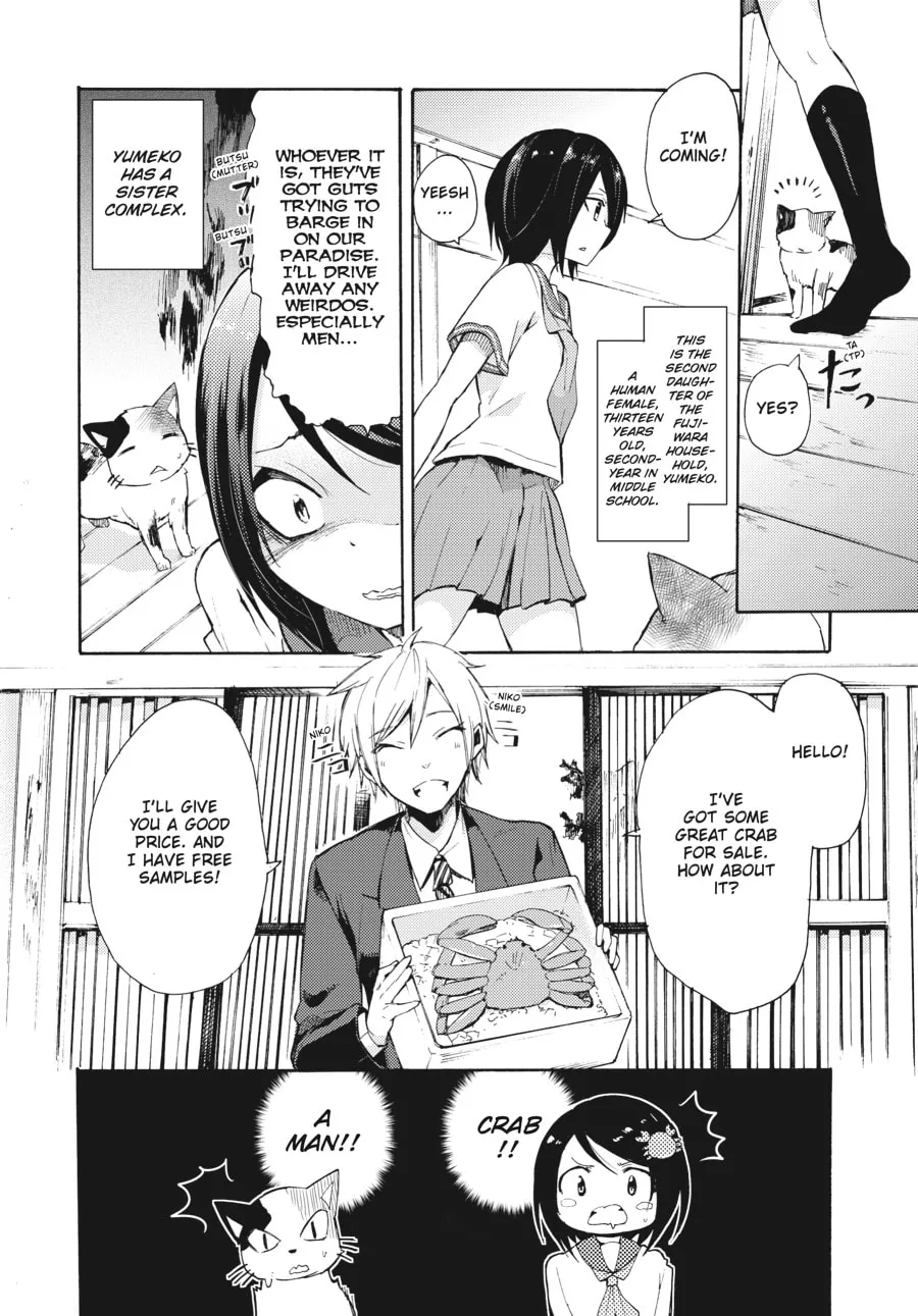 Read Count Fujiwara