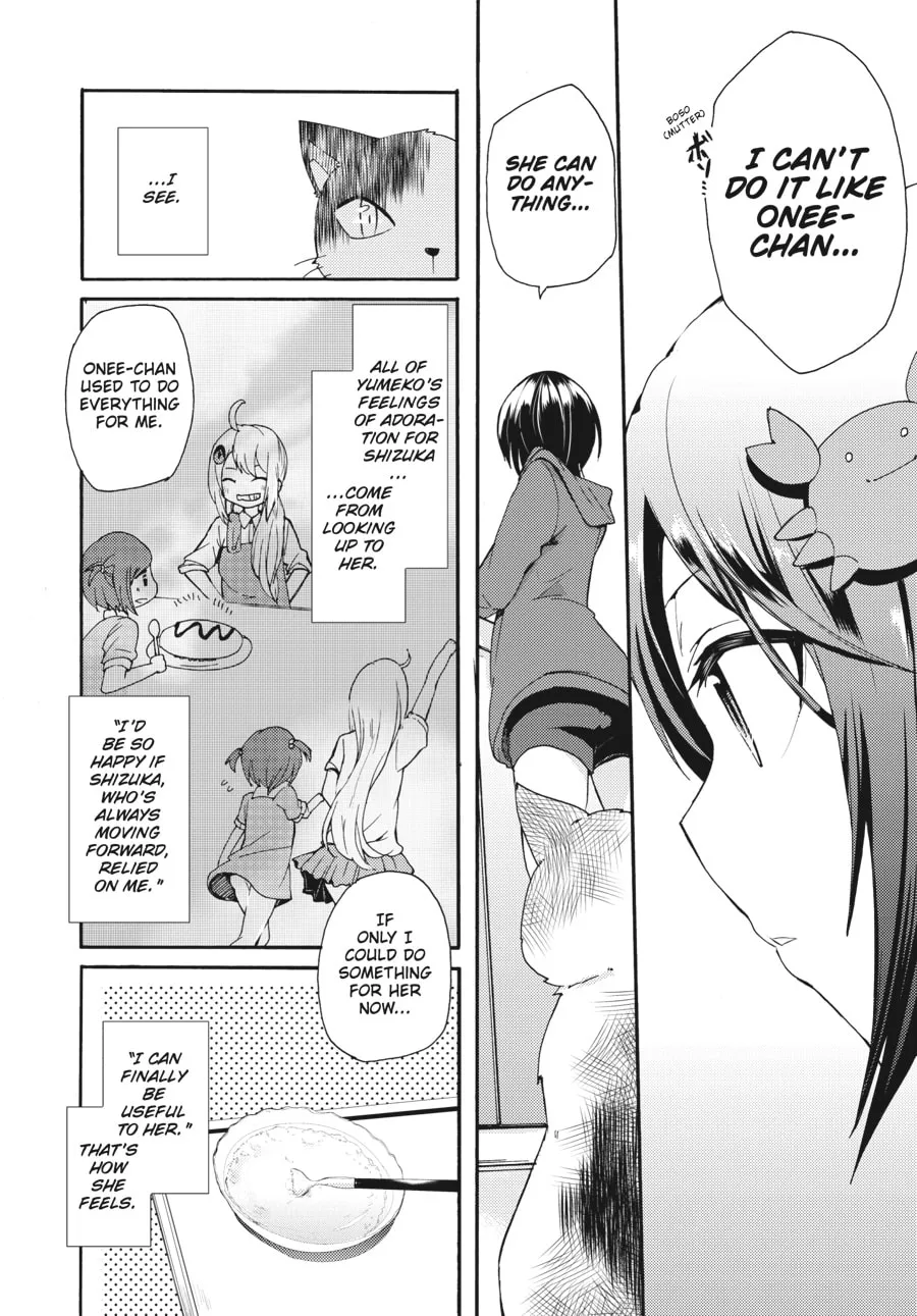 Read Count Fujiwara