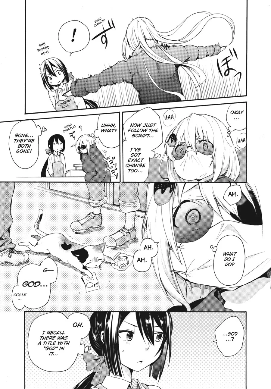 Read Count Fujiwara