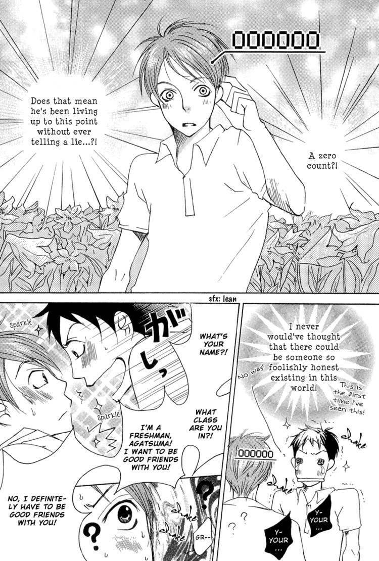 Read Count Love chapter 1 image 15 on Lezhin