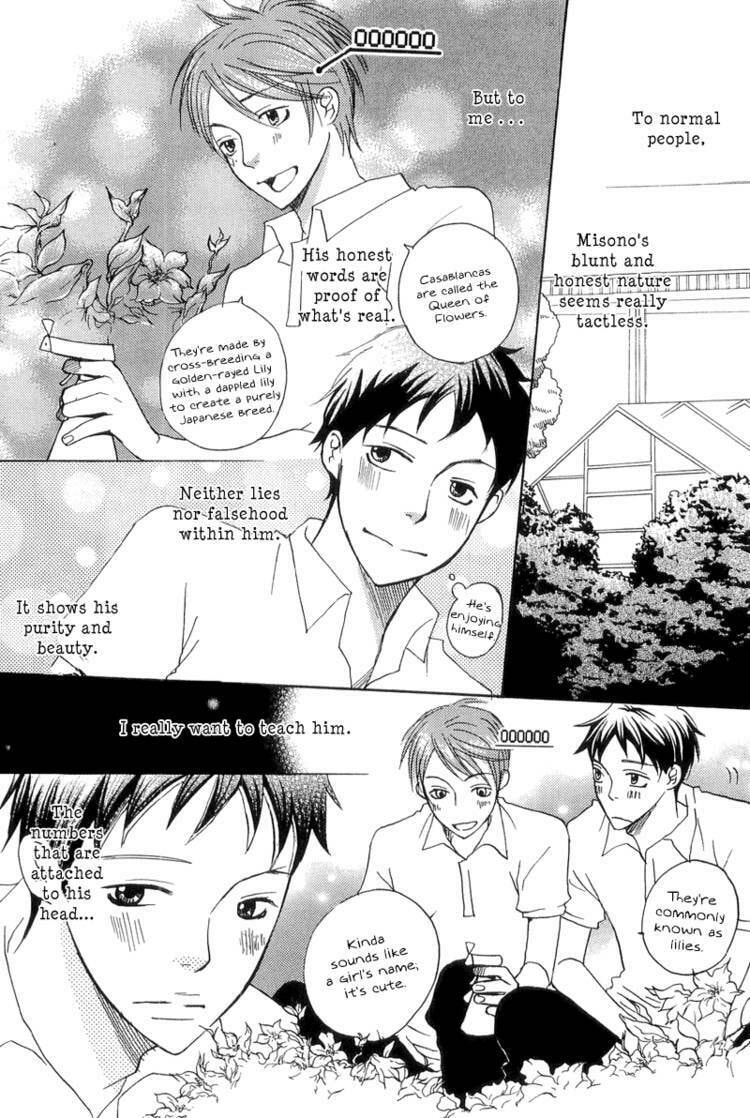 Read Count Love chapter 1 image 21 on Lezhin