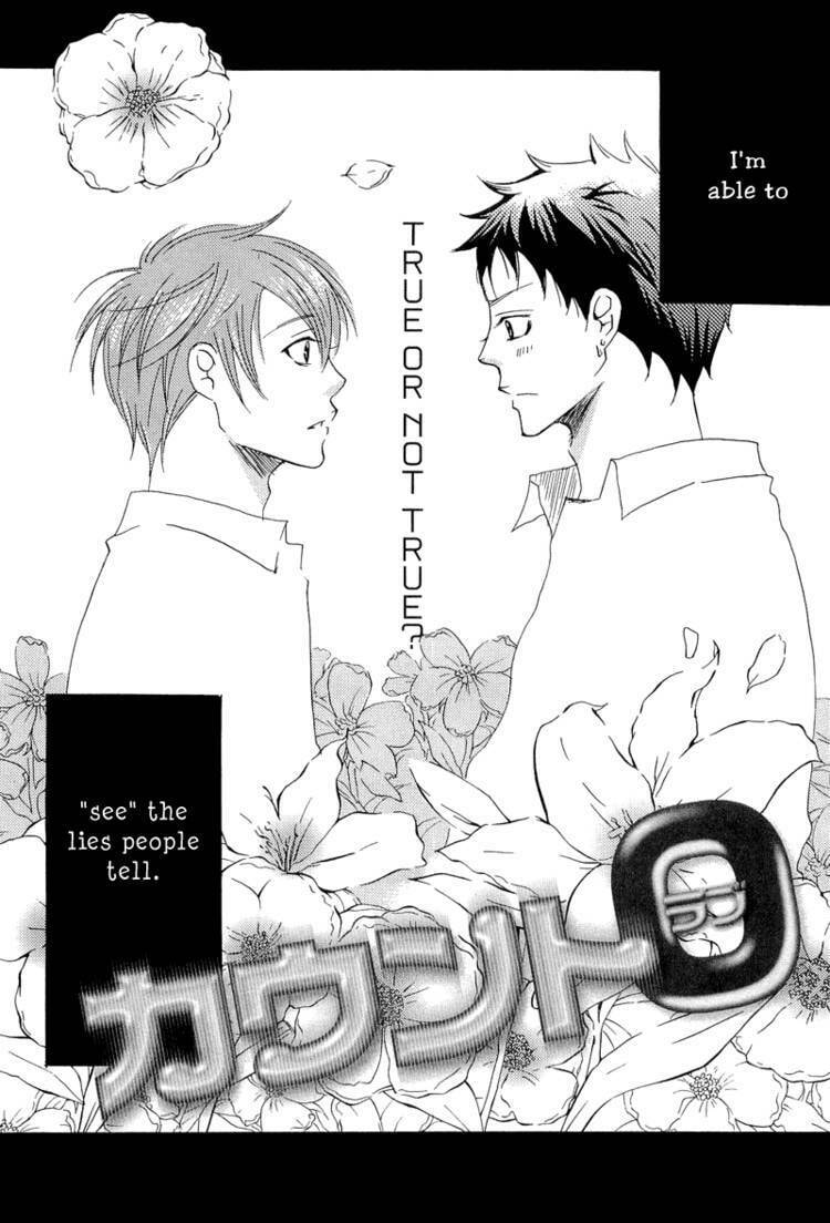 Read Count Love chapter 1 image 8 on Lezhin