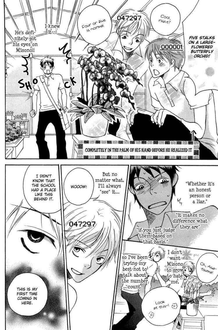 Read Count Love chapter 3 image 2 on Lezhin