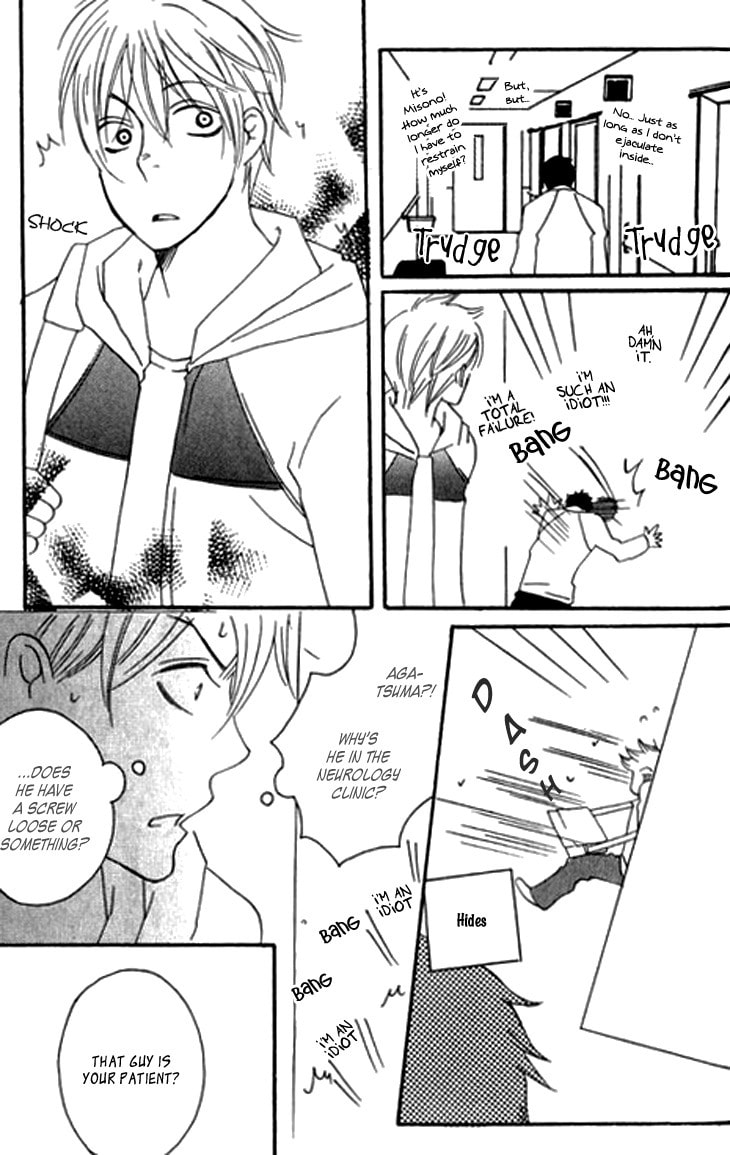 Read Count Love chapter 5.5 image 8 on Lezhin