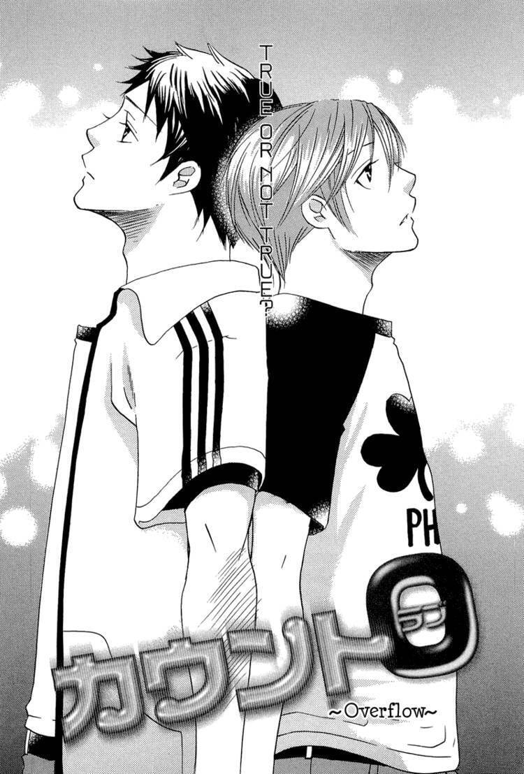 Read Count Love chapter 5 image 1 on Lezhin