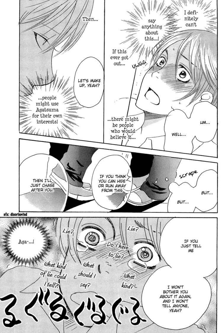Read Count Love chapter 5 image 3 on Lezhin
