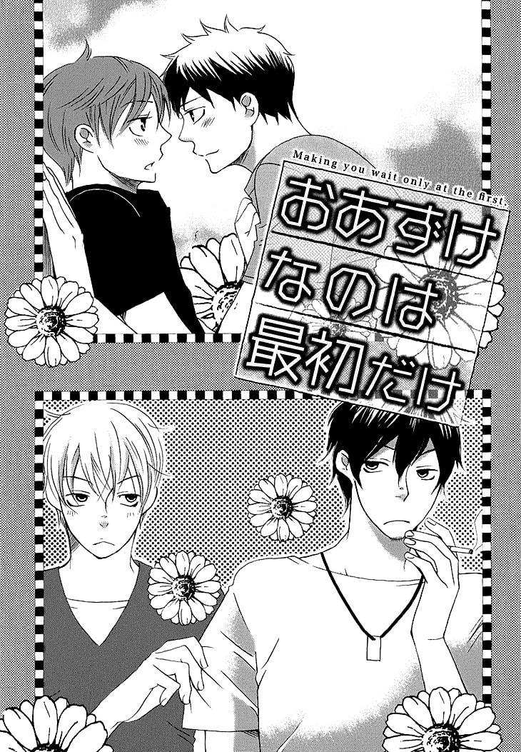Read Count Love chapter 6 image 6 on Lezhin