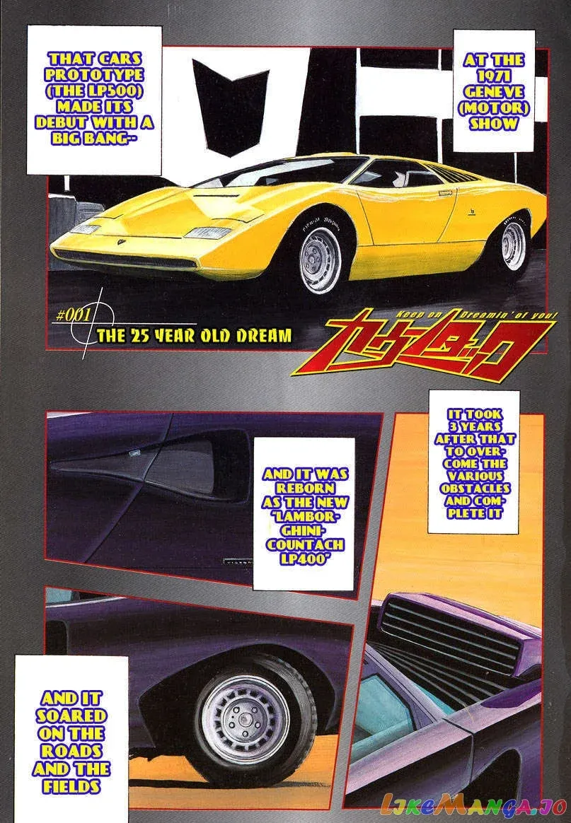 Read Countach  Manga chapter 1 image 1 on Lezhin